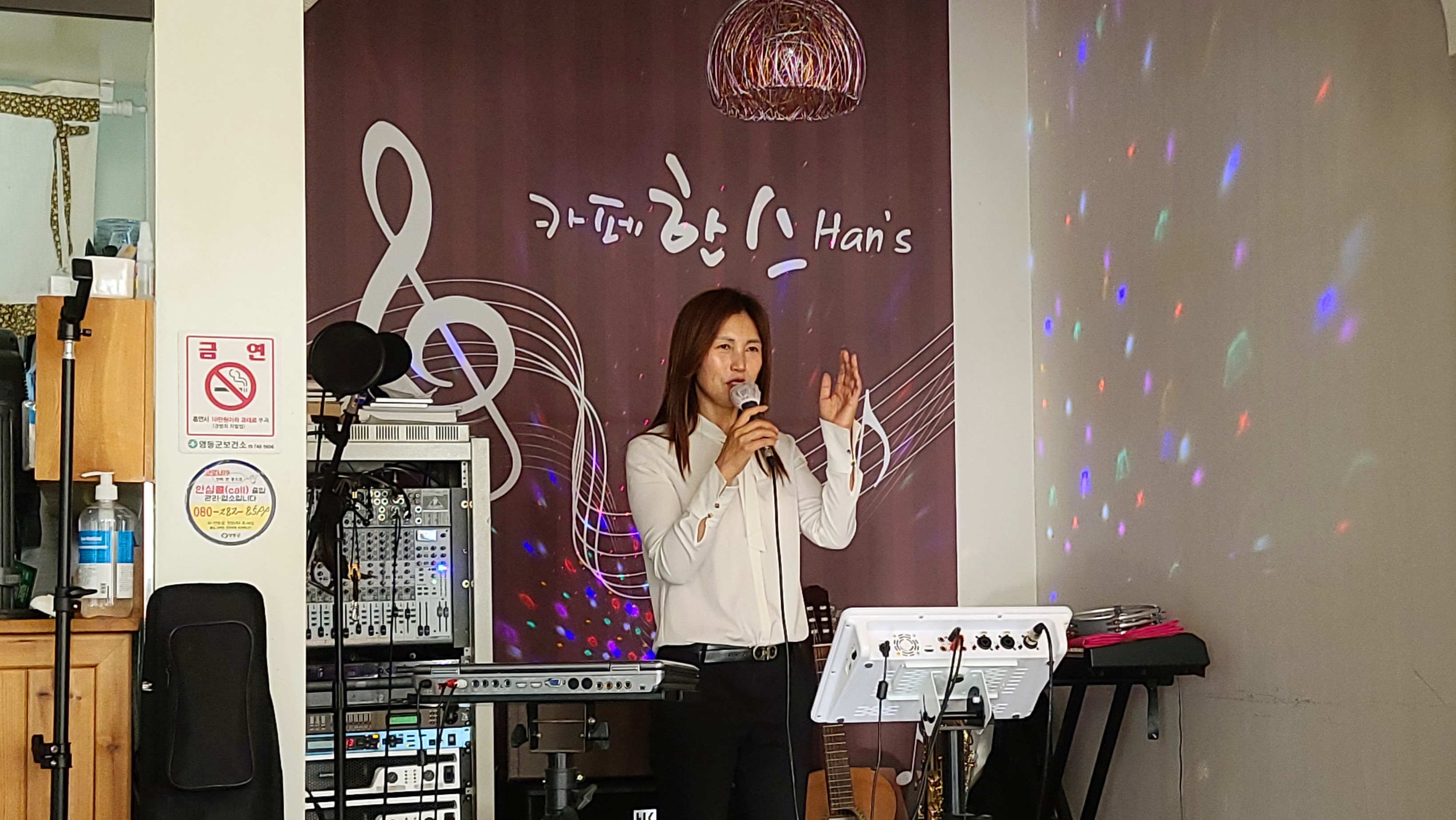 한스라이브7080 이미지
