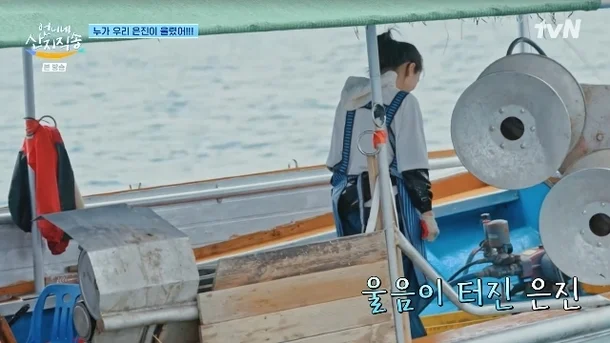 언니네 산지직송