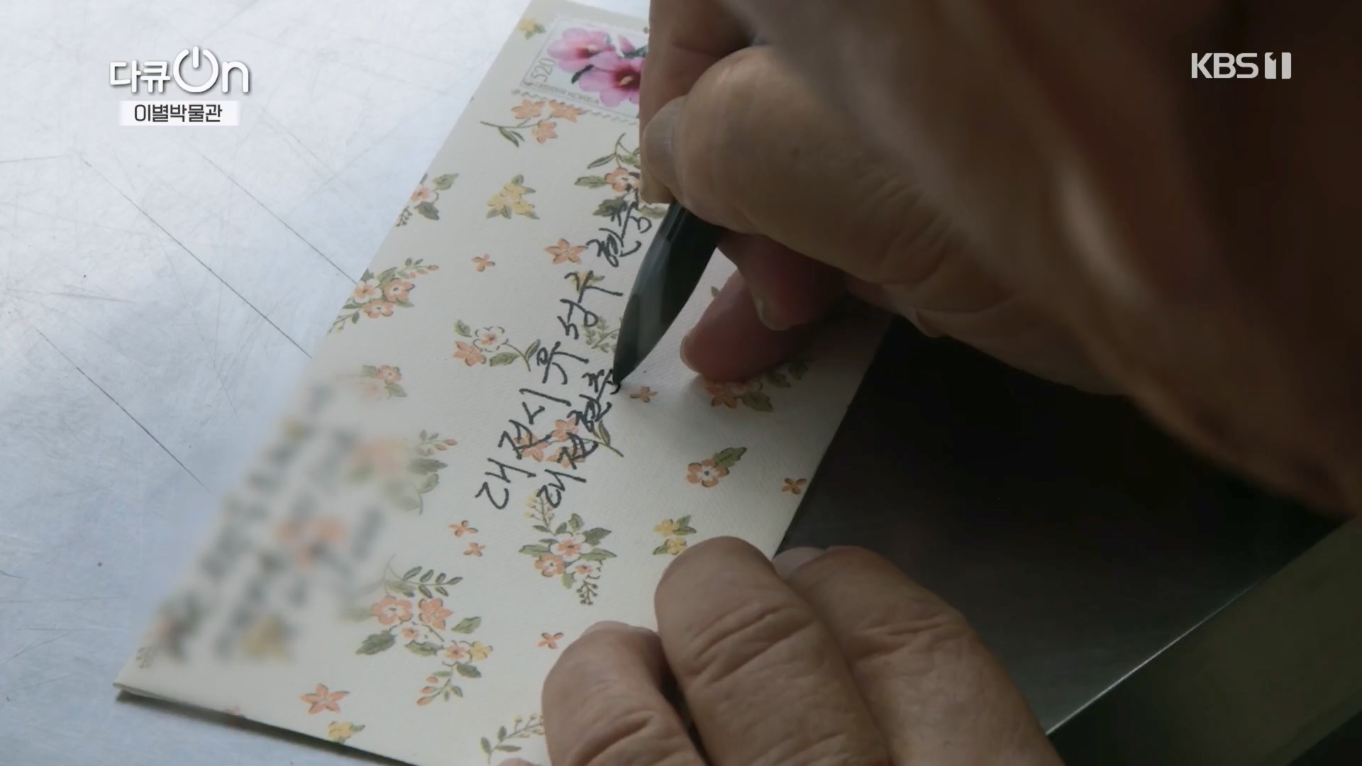 다큐 On.E242.240309p.H264-F1RST.mp4_20240310_144509.258.jpg