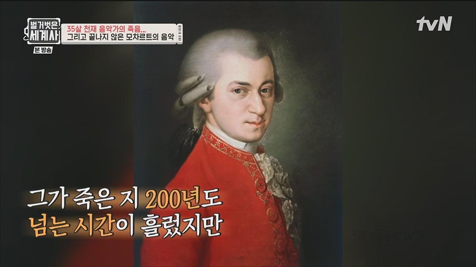 벌거벗은 세계사.E94.230411p.H264-F1RST.mp4_20230712_210748.703.jpg