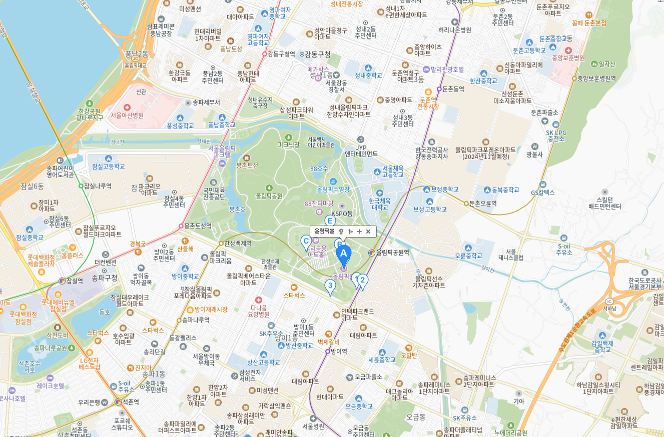 공연장소