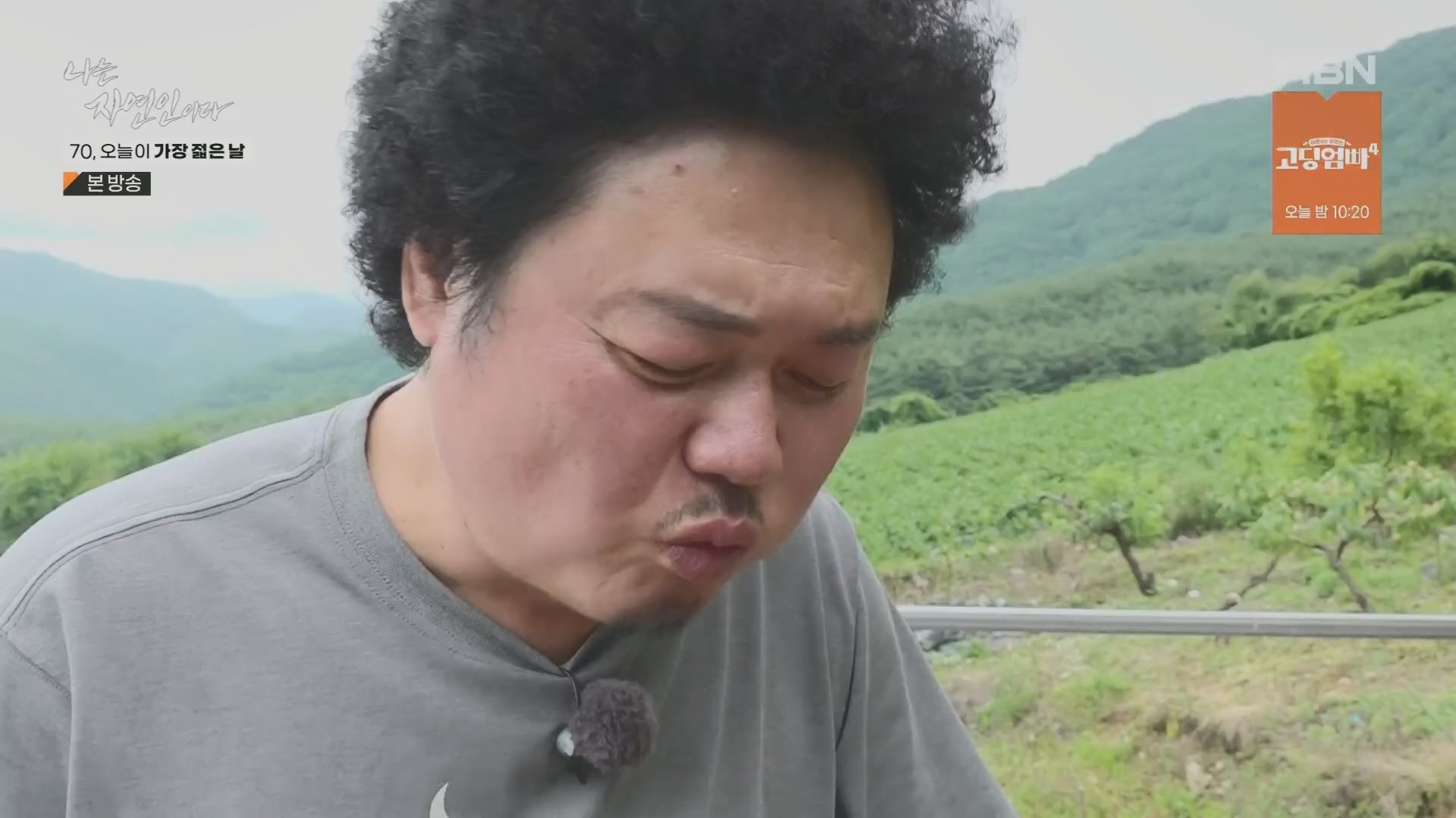 나는 자연인이다.E565.230802p.H264-F1RST.mp4_20230803_203401.052.jpg