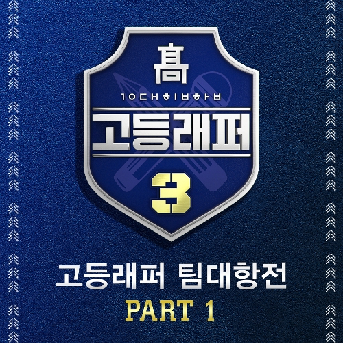  강민수(AQUINAS), 이진우 ($IGA A) 고래를 위하여 (Prod. Nutty, STAFFONLY) 듣기/가사/앨범/유튜브/뮤비/반복재생/작곡작사