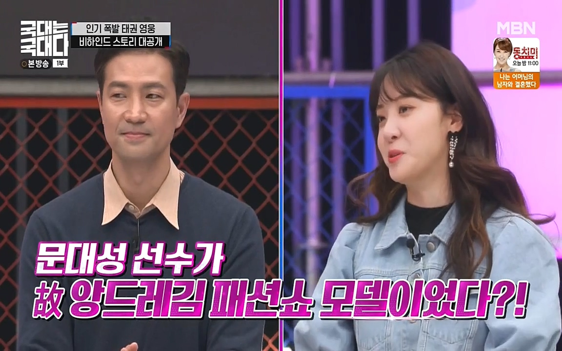 국대는 국대다.E11.220522p-NEXT.mp4_20220522_191054.610.jpg