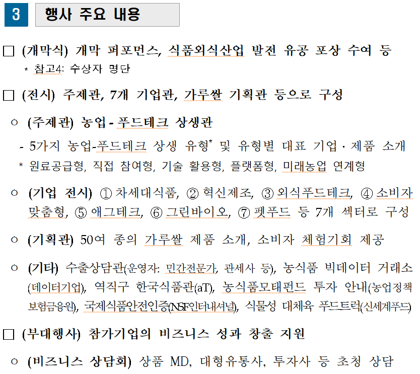 etc-image-3