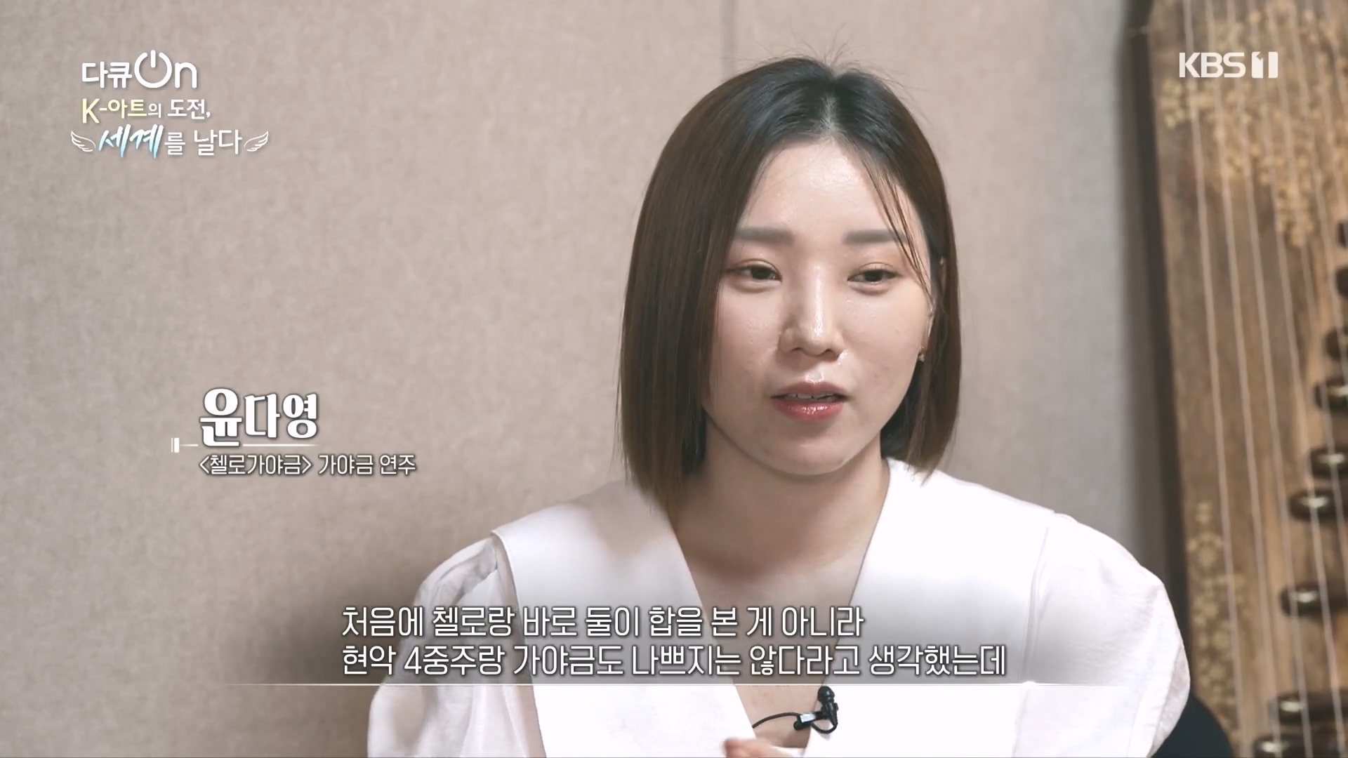 다큐 On.E217.231015p.H264-F1RST.mp4_20231016_195311.319.jpg