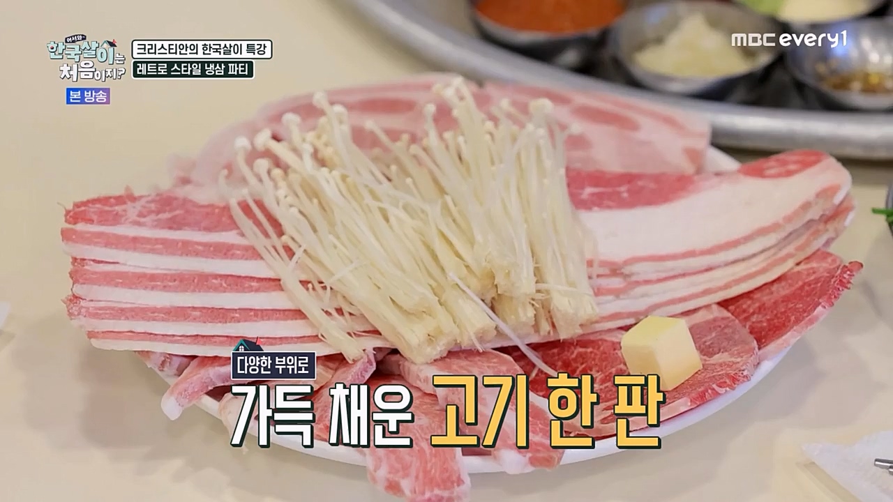 어서와 한국살이는 처음이지.E08.230208p-NEXT.mp4_20230209_194920.820.jpg