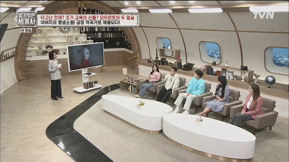 벌거벗은 세계사.E94.230411p.H264-F1RST.mp4_20230712_210746.669.jpg