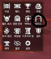달토끼 키우기 달토끼 키우기