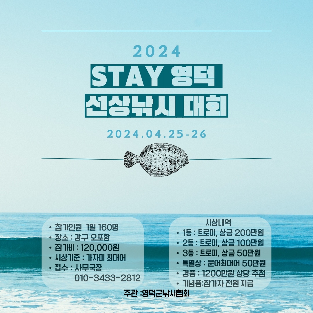 수궁호 이미지