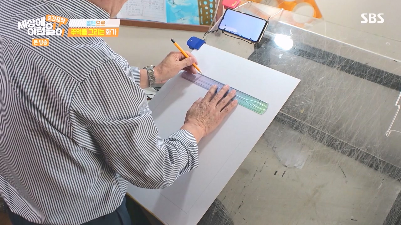 순간포착 세상에 이런일이.E1277.240512p-NEXT.mp4_20240512_151511.511.jpg