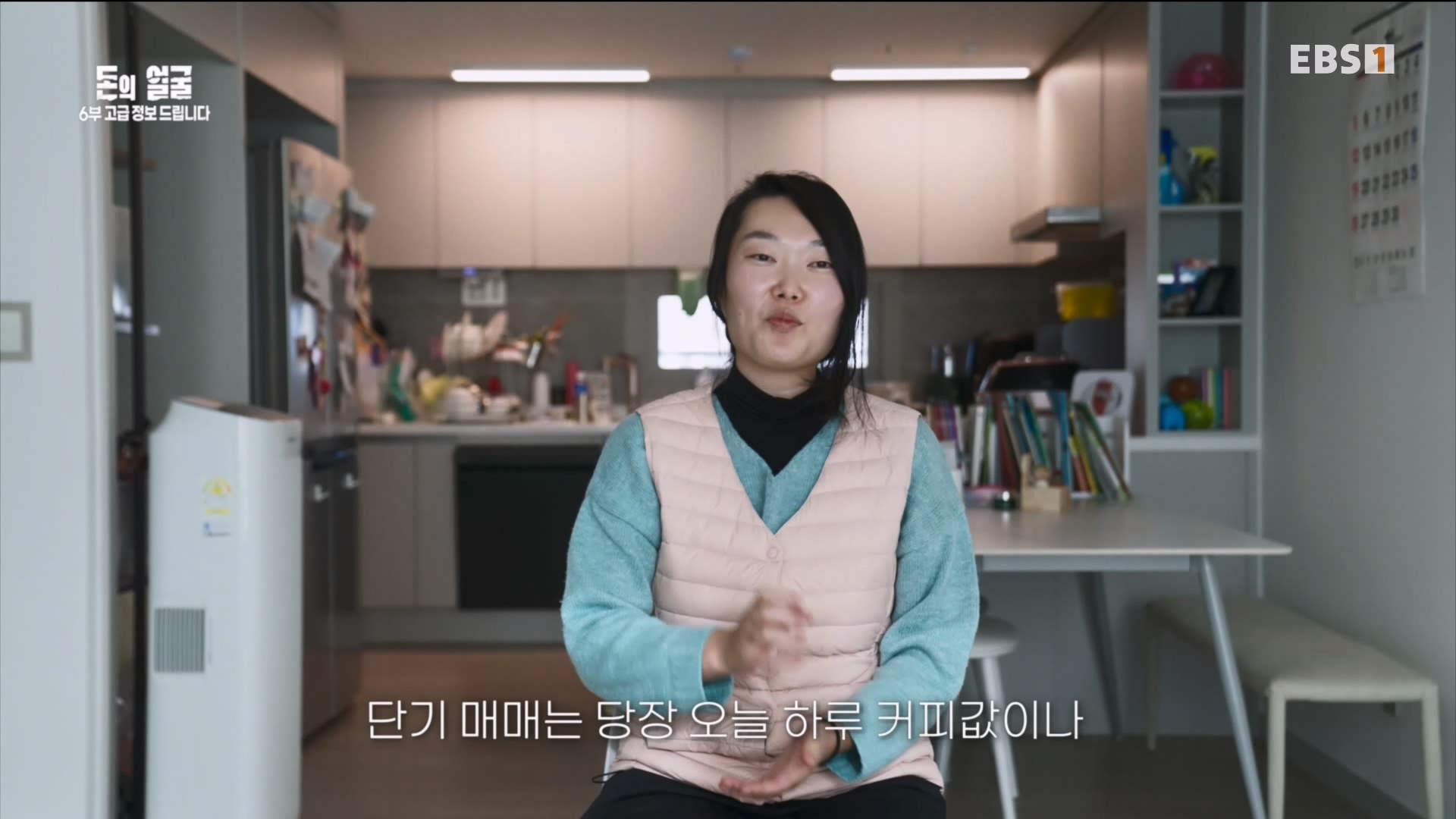 돈의 얼굴 6부 고급 정보 드립니다 240430.mp4_20240503_210213.872.jpg