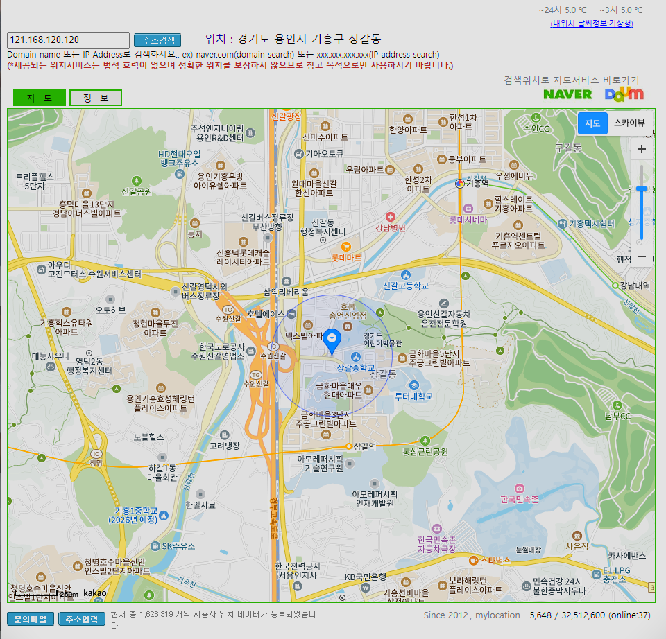 mylocation 시작화면