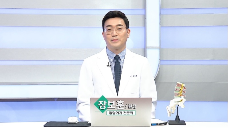  허리디스크 척추 비수술 치료방법 소개