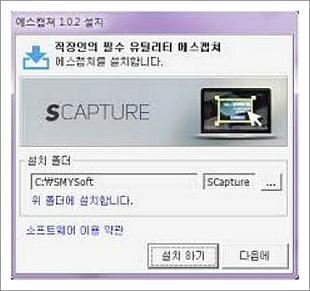 바탕화면 포스트잇