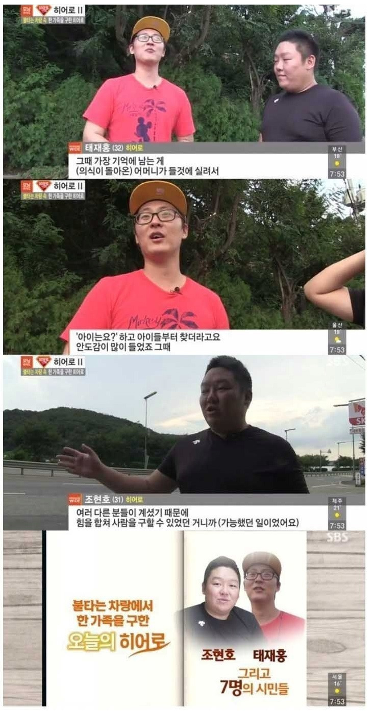 “딸 같아서 그랬다” 레전드 사건 ㄷㄷㄷ 9