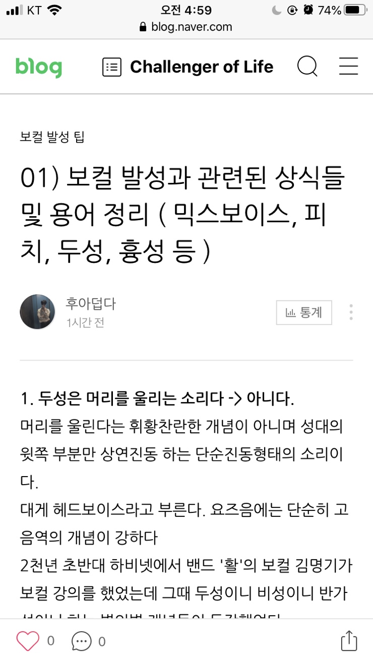 밑에 없어짐