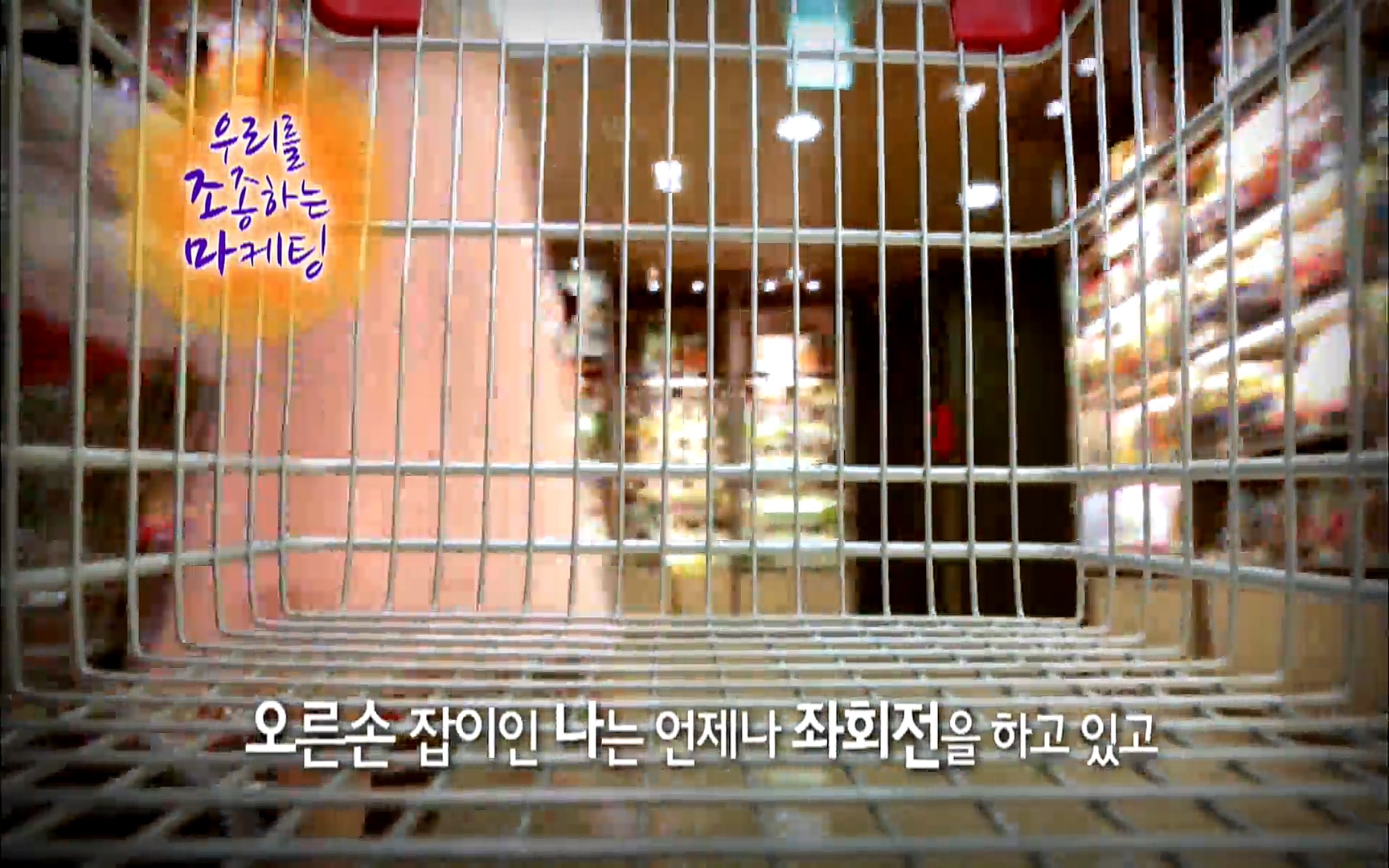 다큐 프라임 - TV - 교육의 중심 EBS자본주의 2부. 소비는 감정이다.mp4_20220512_193320.925.jpg