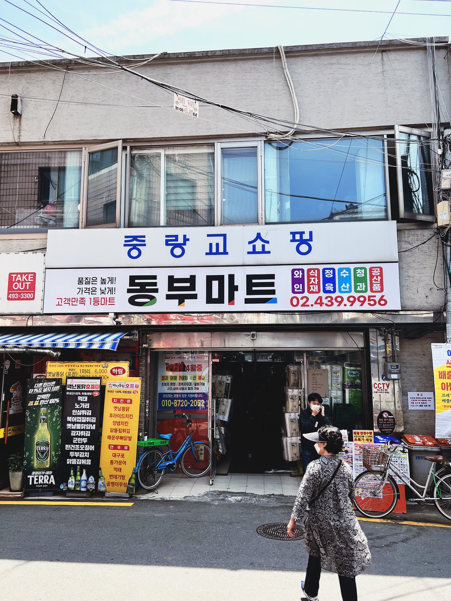  동부마트 | 위스키 가격, 카발란, 조니워커 | 글렌그란트 60년, 노아스밀, 블랑톤 | 2022년 5월 11일