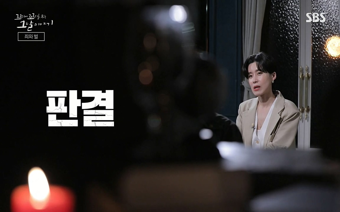 꼬리에 꼬리를 무는 그날 이야기.E32.220617p-NEXT.mp4_20220618_185628.728.jpg