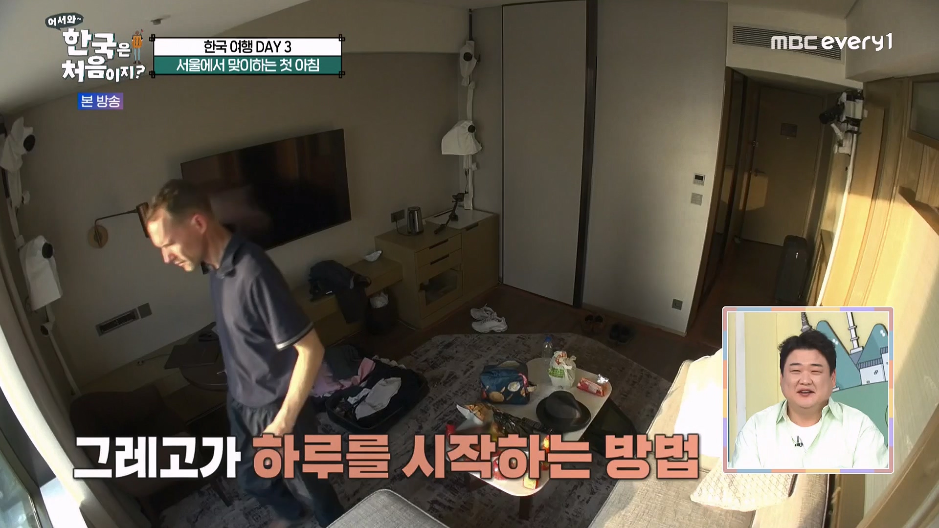 어서와 한국은 처음이지 시즌2.E262.230511p-NEXT.mp4_20230512_202126.851.jpg