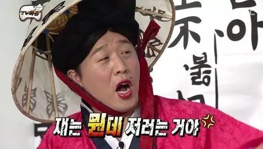  무한도전 짤 무도 짤모음 카톡짤 (with 정중앙)