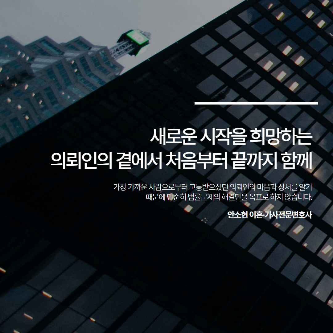 위자료청구소송