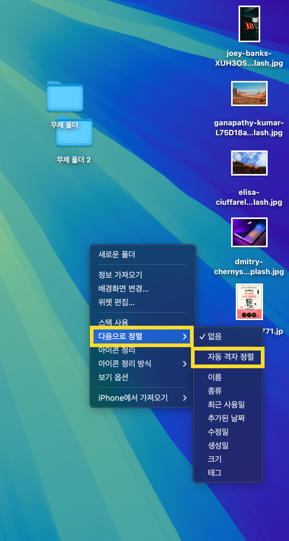 &amp;quot;다음으로