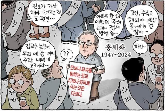 서울창경초등학교 이미지