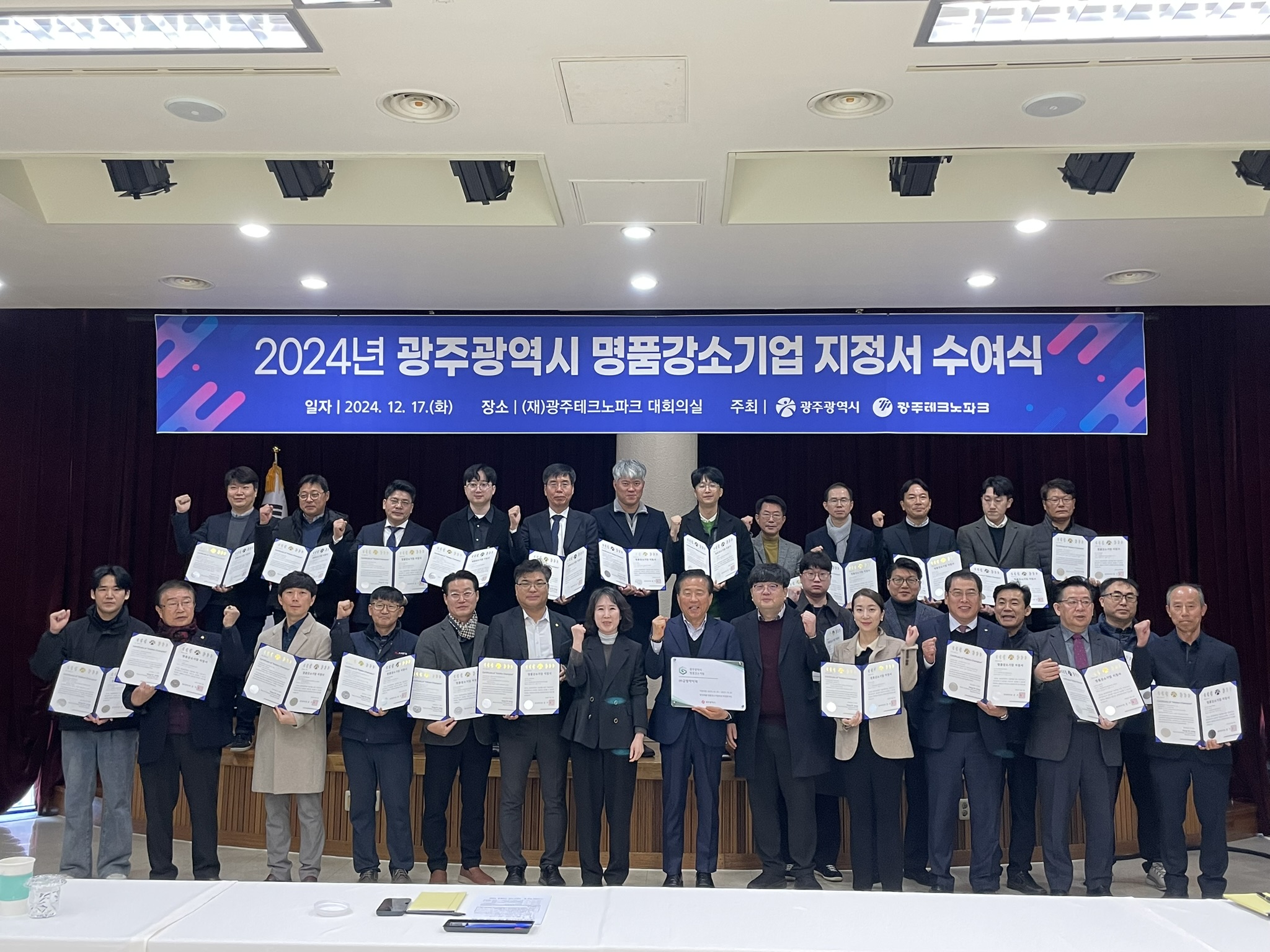주식회사 명품 이미지
