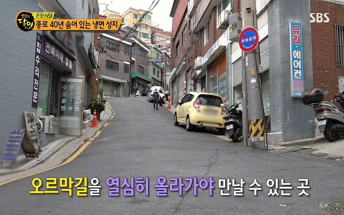 생활의 달인.E841.220503p-NEXT.mp4_20220503_174638.041.jpg