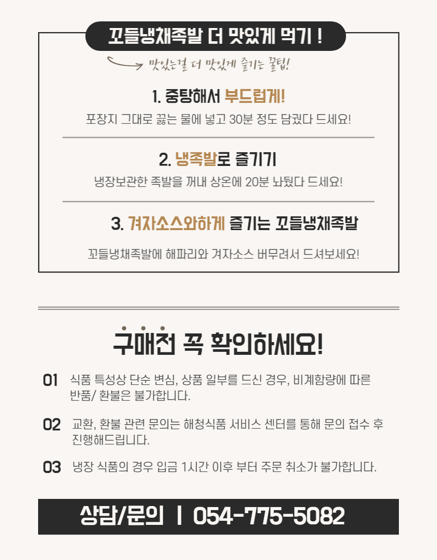 태양수산 이미지