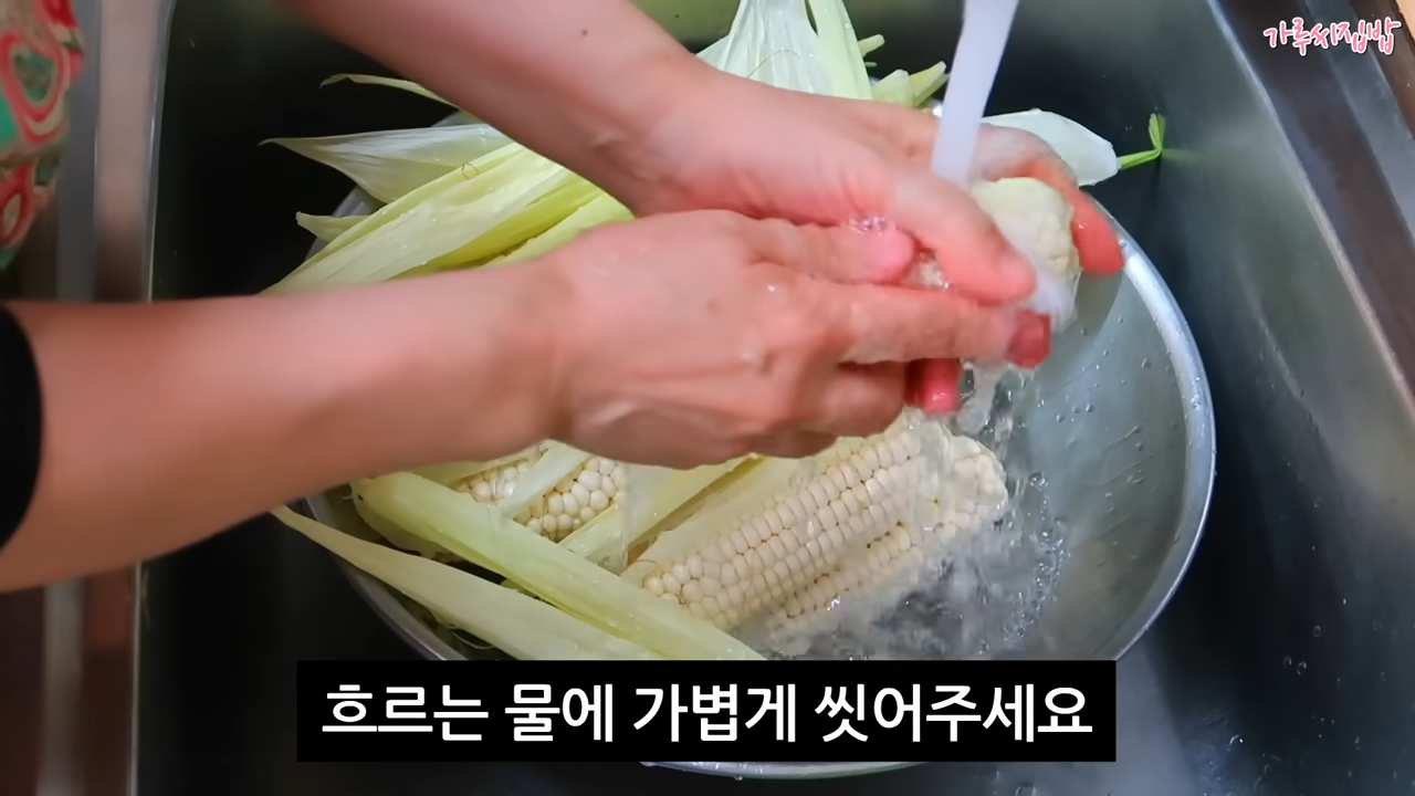 "뜨거운 주방에서 옥수수와 마주하고 있지마세요!" 옥수수의 촉촉함을 유지하면서도 집안 온도를 높이지 않고 맛있게 찌는 방법 6 img