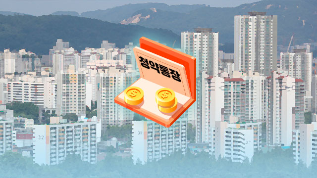  디에이치방배, 11월 일반분양 예고…평균분양가는?