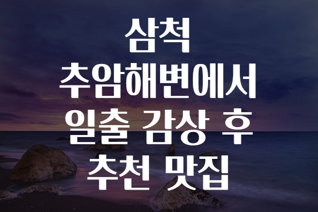 붉은태양맛집 이미지