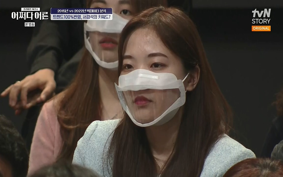 어쩌다 어른.E03.220624p-NEXT.mp4_20220828_180140.872.jpg