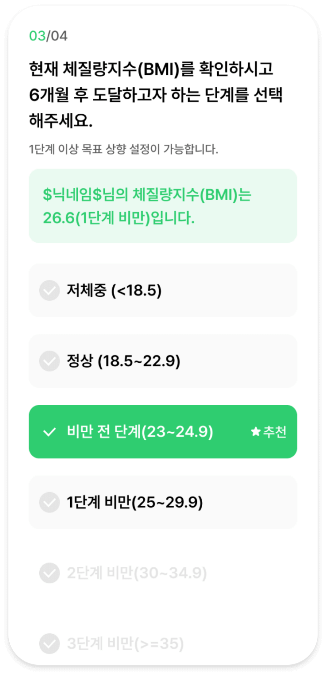 손목닥터9988