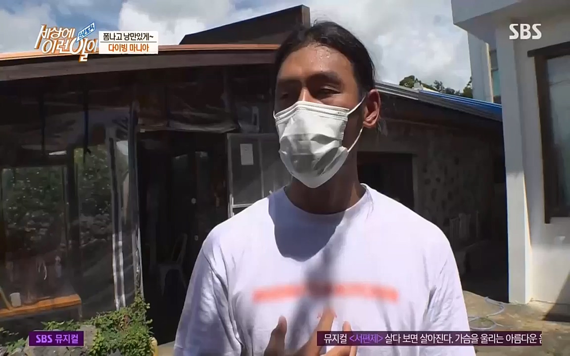순간포착 세상에 이런일이.E1194.220823.H265p-BULDU.mp4_20220824_174603.799.jpg
