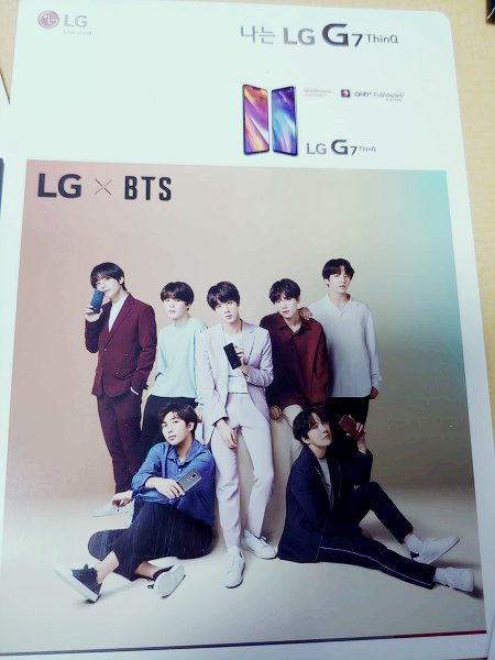 LG G7 BTS_4