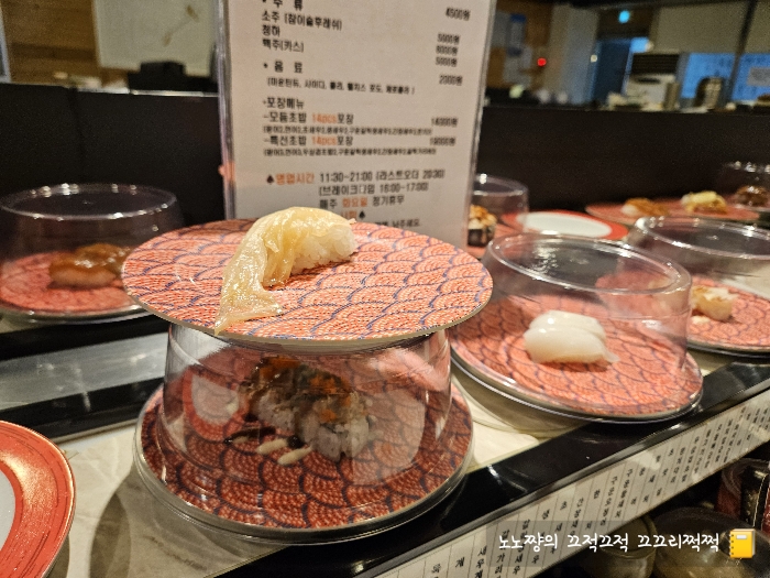 스시락 사진 5