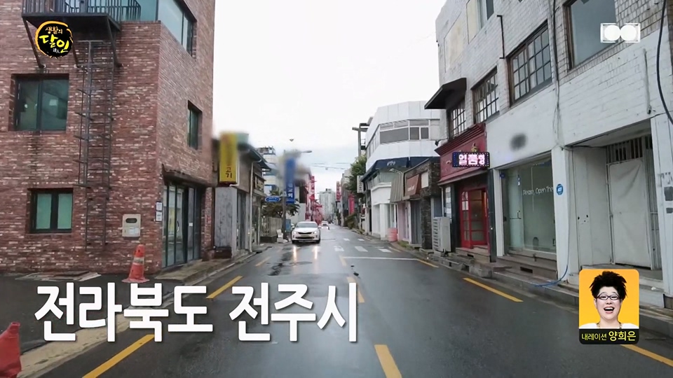 생활의 달인.E897.230717p.H264-F1RST.mp4_20230718_204147.339.jpg