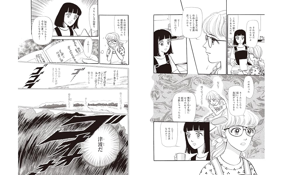 미래문구 이미지