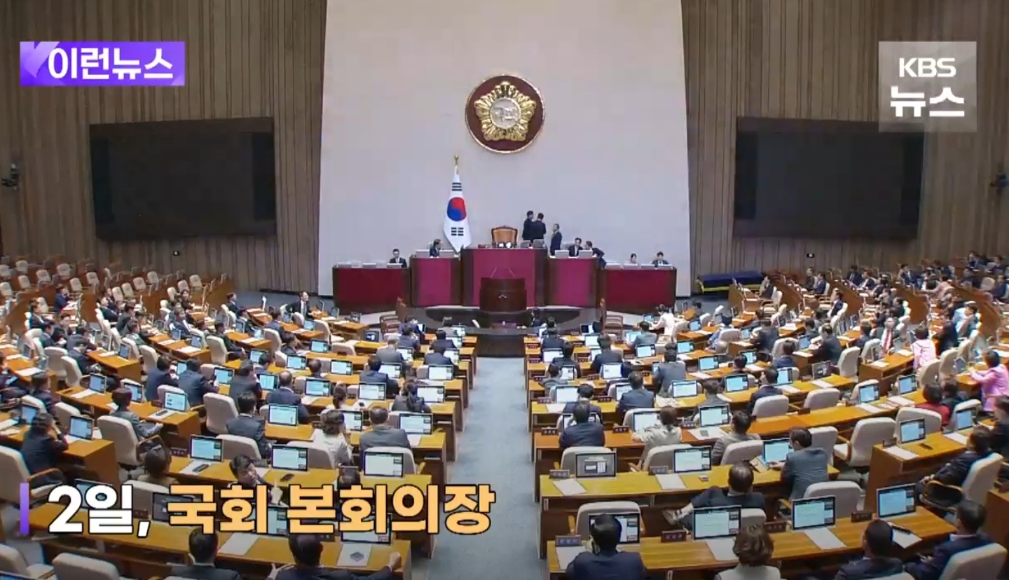 채상병