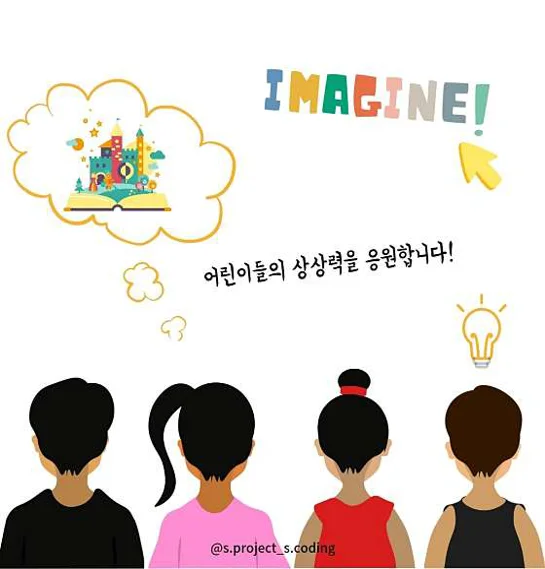 스마일디자인코딩교습소