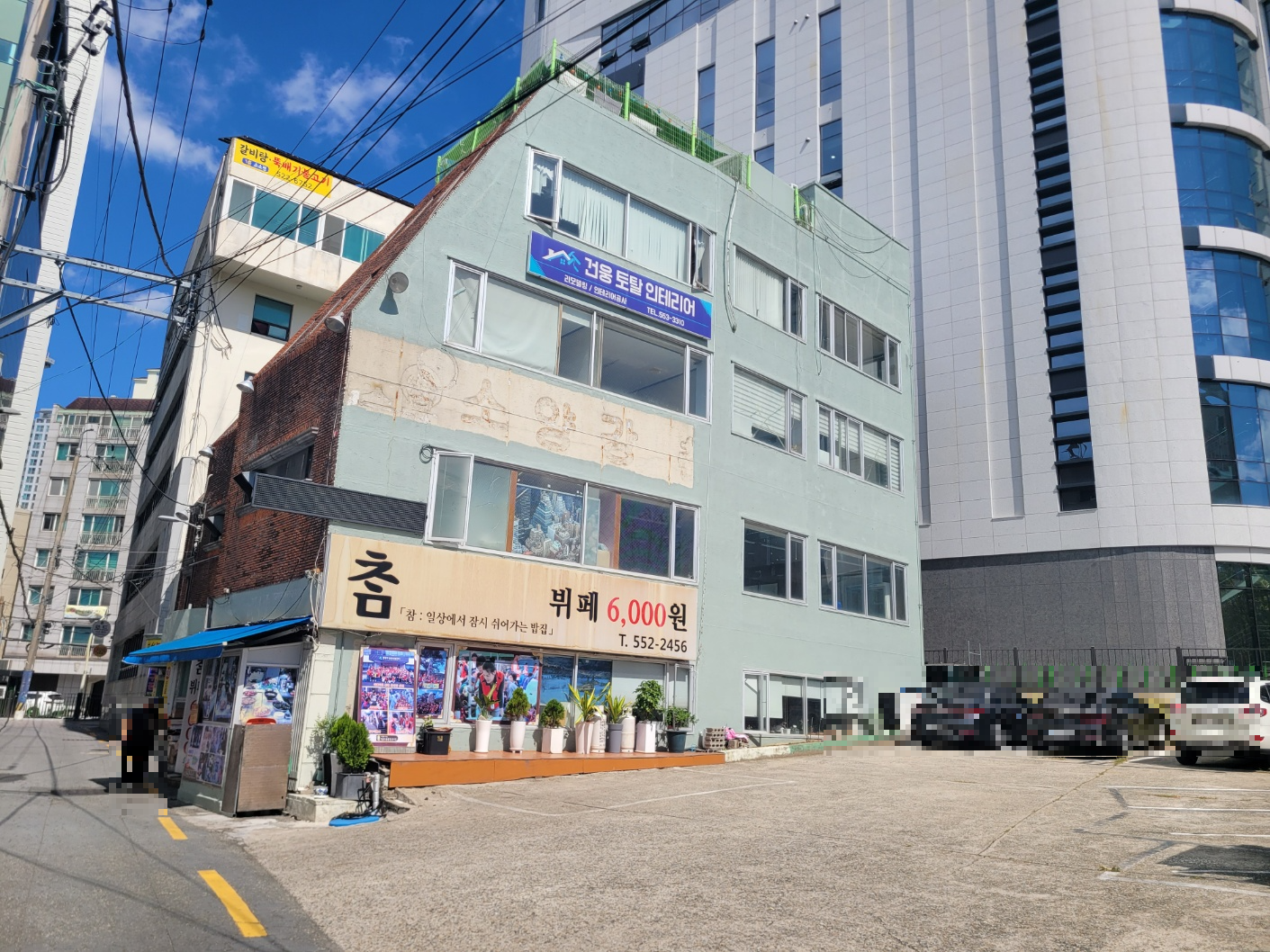 참뷔페 사진 5