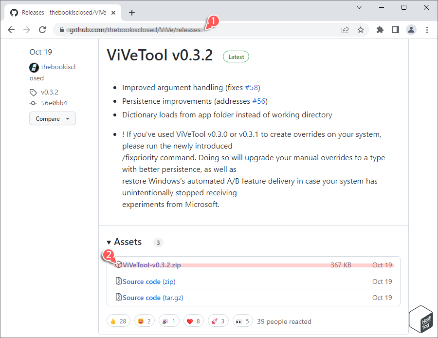 ViVeTool 오픈 소스 애플리케이션 패키지 다운로드