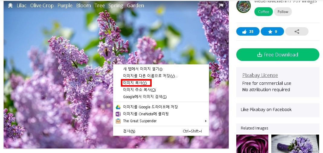 PrtSc 키보드로 화면캡쳐 바로 저장하기
