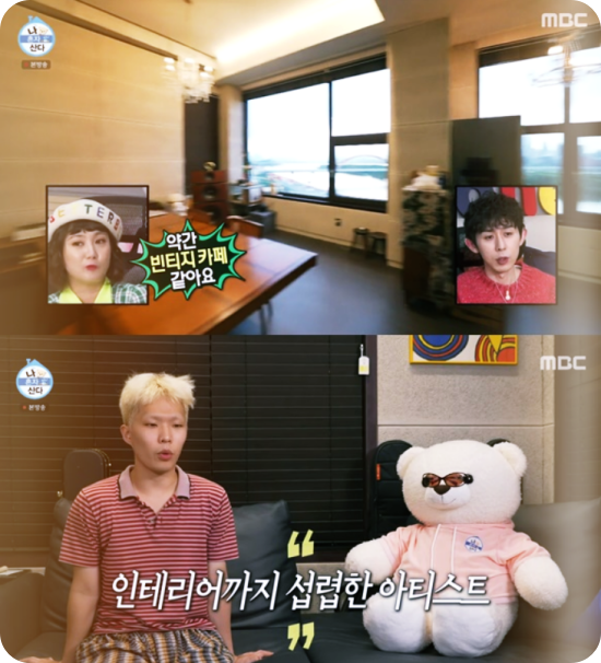  '나혼자산다' 이찬혁의 싱글 라이프 : 'Go 패션' 철학의 근원지, 제2의 실외 옷장을 공개