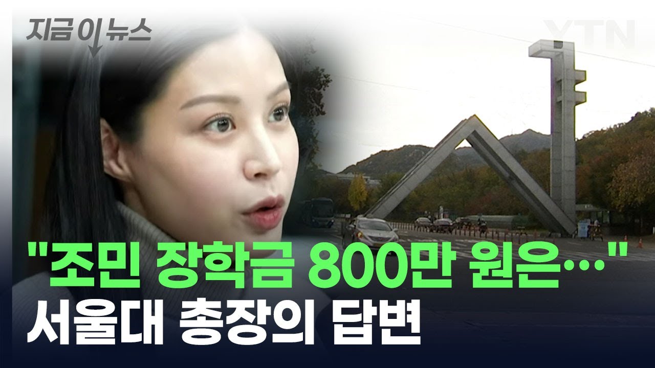 JTBC 오대영 라이브