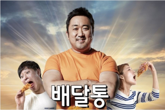  배달 음식 추천 BEST 10